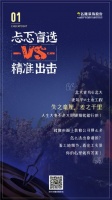 高考志愿怎么填？装修界学霸名雕同学在线分享！