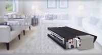 三菱重工海尔恒温除湿空调 告别“霉雨”生活
