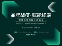 擦亮眼睛,认清品牌,1800万实利补贴助力门店