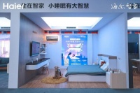 夏天遇暴雨 开除湿还是制冷?海尔中央空调：很多人都选错