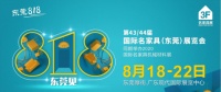 华溦国际家具展会-意式极简主义打造轻奢生活