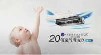 畅享清凉，净在松下中央空调！还有多重好礼等你拿！