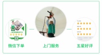 家通达 一站式居家服务平台，家装产业后的领跑者