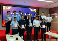 闽系在沪房企审计监察联盟成立，港龙中国作为发起成员出席仪式