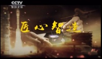 重磅！央视CCTV《匠心智造》栏目走进普乐美集团