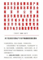 楼市风向变了！深圳之后，又一城出手：围堵假离婚，明确支持刚需！炒房客懵了，下一个是谁