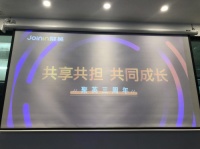 爱德朗照明旗下子公司聚英三周年庆典 CEO郑总回首过去展望未来