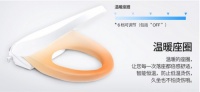 日本INAX伊奈卫浴:智能马桶盖板挑选有技巧