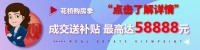 山不能乱爬 | “不限购”房产购买避坑全攻略之【法拍房篇】