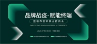 1800万补贴经销商 赋能终端 15天签约30单