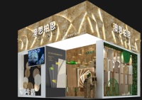 2020中国（郑州）绿色建筑产品博览会，不一样的澳思柏恩
