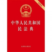 住宅的土地到期后,如果业主不补交土地出让金,会被强制拆迁吗?