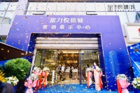 富力西北 | 无界绽放 繁华将启 ---太原富力悦禧城品牌展