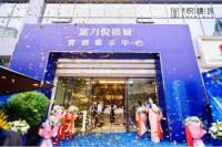 太原富力悦禧城品牌展馆盛大开放