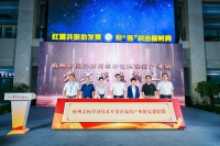 杭州余杭经济技术开发区          家纺产业链党建联盟、大孵化器党委昨天成立！