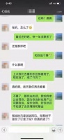 一女客户听朋友劝,退了房,一年后房价涨了70万!再找朋友发现已被拉黑...买房还是要自己拿主意!