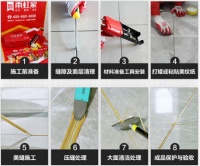 美缝剂品牌排行榜前十名有哪些?雨虹美缝剂好不好