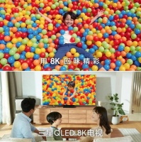 三星QLED 8K电视 & Galaxy S20 5G系列把美好带回家