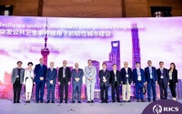 世界建筑环境论坛中国峰会2020在沪举办，RICS中国奖2020获奖名单揭晓