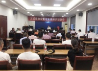 行业标杆:碧桂园文澜豪庭物业受邀为文成县物管业务培训授课
