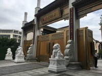 24.3亿引入“白衣骑士”万科，泰禾危局迎来曙光？