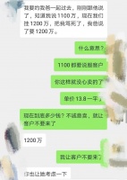 签约路上被提价100万！深圳新政后屡现房源低挂高卖，这房价到底有多“硬”？