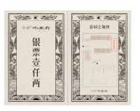 盛世唐潮│游玩攻略,合理安排玩乐计划,一个项目都不能错过!