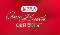 轻美时光品牌正以轻奢风打造轻松文化与生活体验