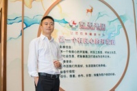 高端访谈|彰泰王坤 通过品牌和品质,继续深挖贵港的城市价值