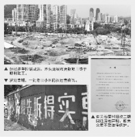 深圳城市更新加速 回迁房指标买卖火热