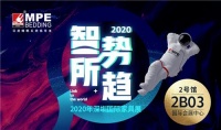 智势所趋,生而为赢!美亚MPE重磅亮相第35届深圳国际家具展