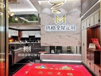 玛格杭州专卖店|以现代时尚的产品空间,享受有颜有品生活带来的