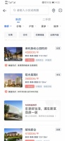 乘风破4，安亭或将打破板块僵局！万科莱茵半岛8月乘势而上
