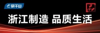 莫干山集成墙面：3天就能get想要的现代轻奢风