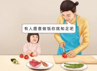 夏日炎炎,集成灶十大品牌火星一号集成灶助你清凉过一夏