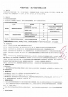 深圳新盘摇号试点积分制  “万人抢房”局面有望终结