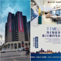 借名“斯维登”宣称高额返租 结果收钱就跑路业主倒贴45800元