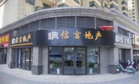 入驻平台9个月后,店效提升46.7%,这家新经纪品牌因何崛起