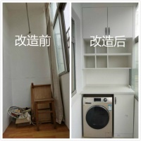 洗衣机太大放不开？海尔衣联网焕新智慧阳台 轻松应对！