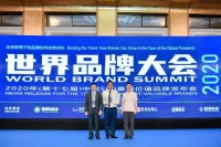 亚细亚瓷砖再登《中国品牌500强》 连续7年蝉联榜单
