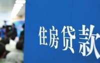 怎么还房贷更省钱?这三种技巧学会了,能省不少钱!
