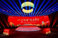 匠著中国 宫制合院,中建·国望府2020云端品牌暨产品发布会