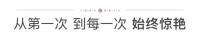 蓝光·雍锦府 | 荣耀1周年,买房送全屋品牌家具!