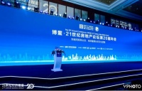 聚焦公益慈善 合景泰富获颁“中国地产金砖奖——2020年度社会责任标杆企业”