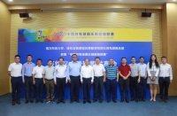 校企合作共促文体产业创新发展 深圳南科佳兆业队将征战中国羽超联赛