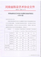 如何看待装修行业的免费设计？