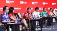 博鳌·现场丨如何看待房地产行业的跨越发展？多家房企给出答案