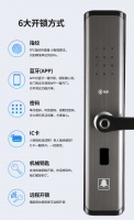 万众瞩目，宅邦智能门锁年度旗舰HOME10重磅上市