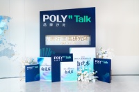Poly Talk品牌沙龙丨思想新势力,共话健康人居新风潮