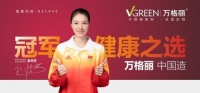 为何选择万格丽厨柜？环保与美观兼备，打造理想家居生活